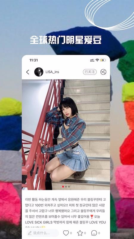 Сʱֻapp-Сʱ v2.6.8 ֻ