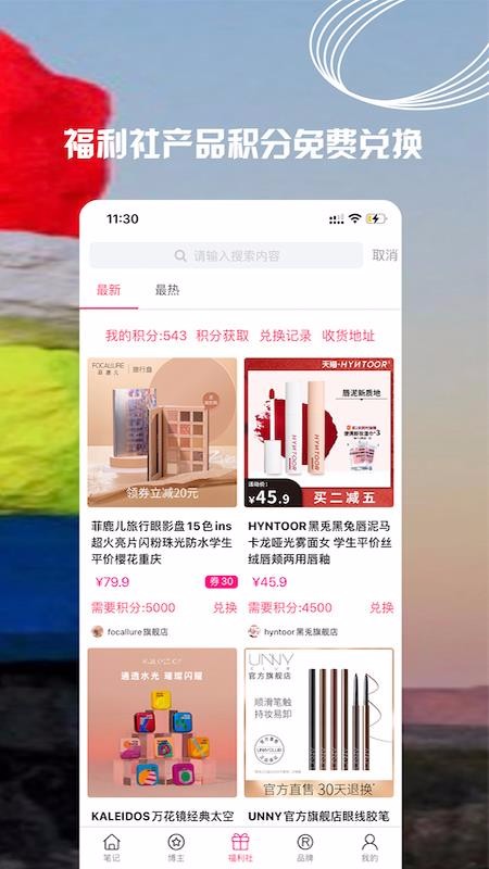 Сʱֻapp-Сʱ v2.6.8 ֻ