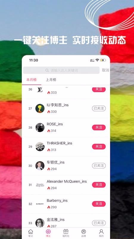Сʱֻapp-Сʱ v2.6.8 ֻ