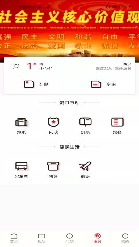 ֻͬapp-ͬ v1.0.0 ֻ