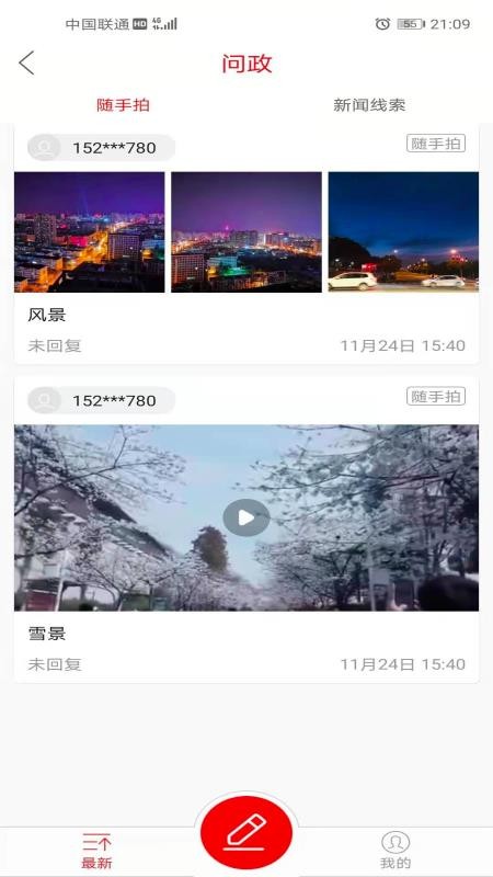ֻͬapp-ͬ v1.0.0 ֻ