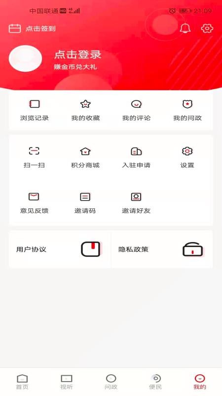 ֻͬapp-ͬ v1.0.0 ֻ