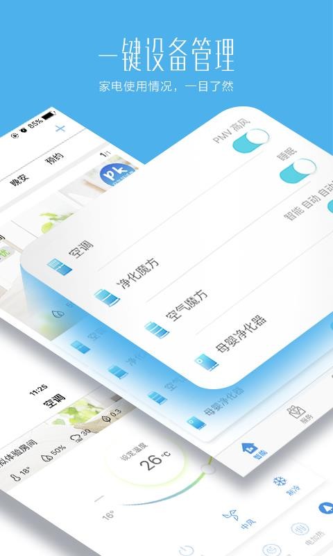ÿֻapp-ÿ v3.2.0 ׿