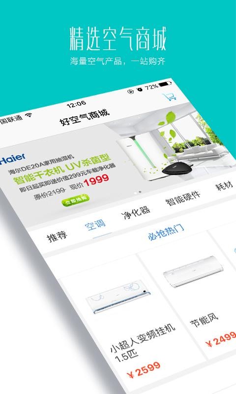 ÿֻapp-ÿ v3.2.0 ׿