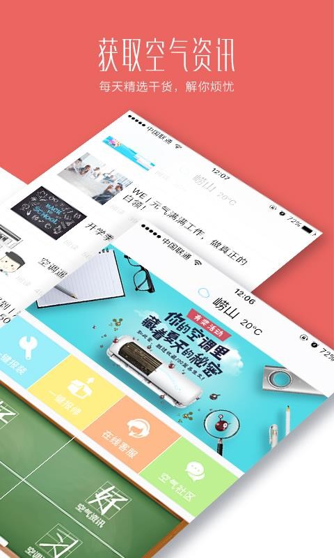 ÿֻapp-ÿ v3.2.0 ׿