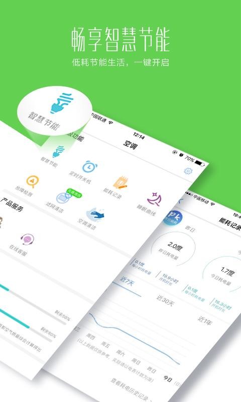 ÿֻapp-ÿ v3.2.0 ׿