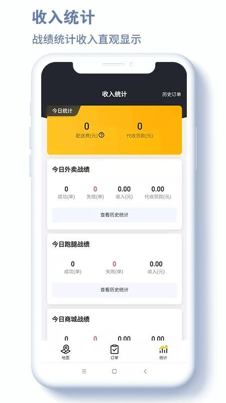 ɳ齭ֻapp-ɳ齭 v4.3.3 ׿