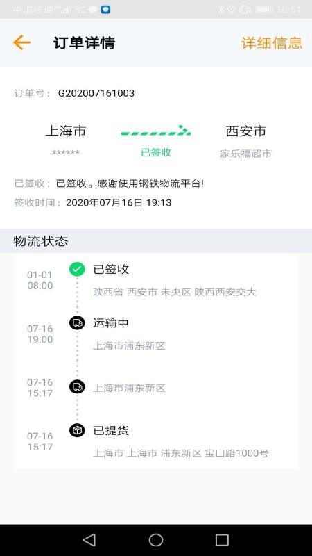 ˶ֻapp-˶ v1.3.4 ֻ