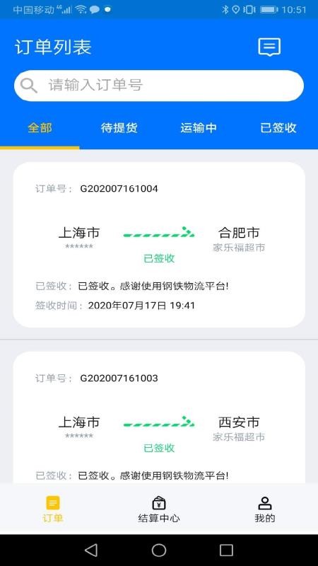 ˶ֻapp-˶ v1.3.4 ֻ