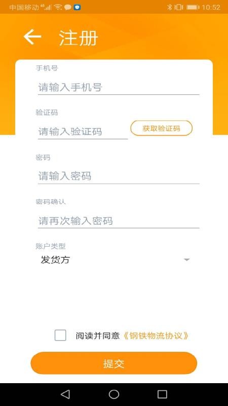 ˶ֻapp-˶ v1.3.4 ֻ