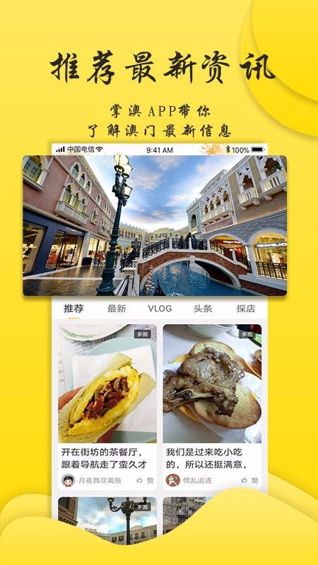 ưֻapp-ư v1.1.1 ׿