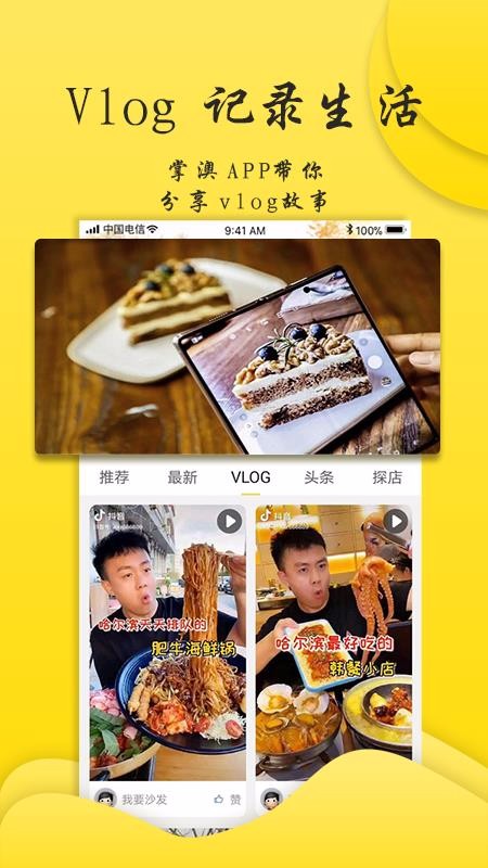 ưֻapp-ư v1.1.1 ׿