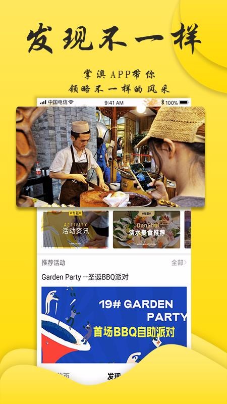 ưֻapp-ư v1.1.1 ׿