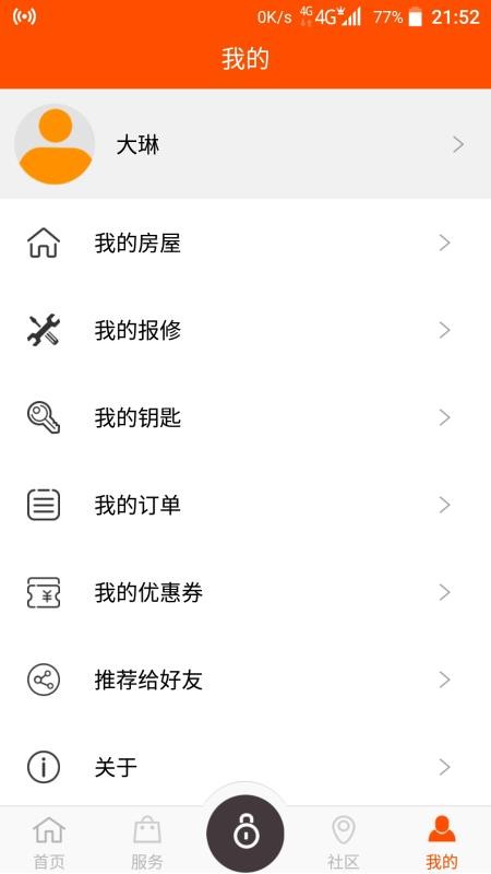 ﵽֻapp-ﵽ v2.0.2 ֻ