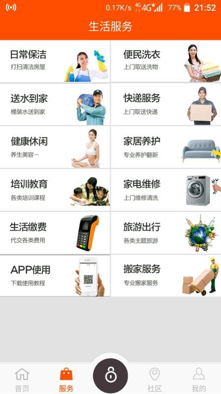 ﵽֻapp-ﵽ v2.0.2 ֻ