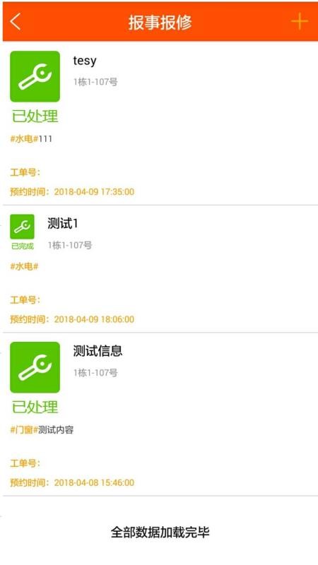 ﵽֻapp-ﵽ v2.0.2 ֻ