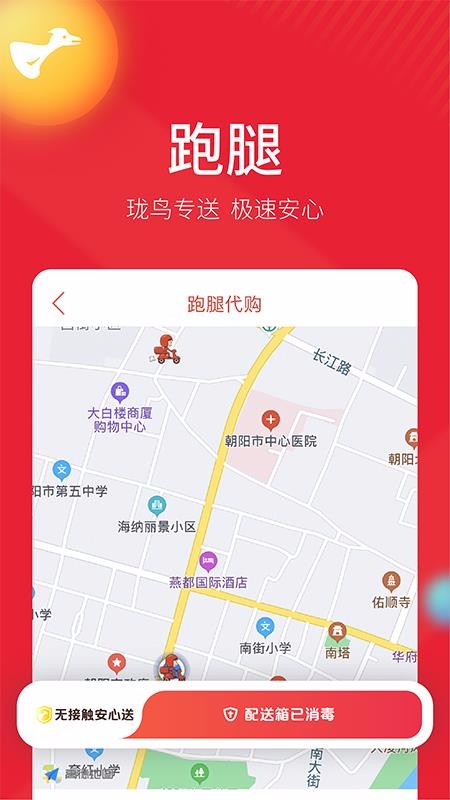 ŹPLUSֻapp-ŹPLUS v7.8.8 ֻ