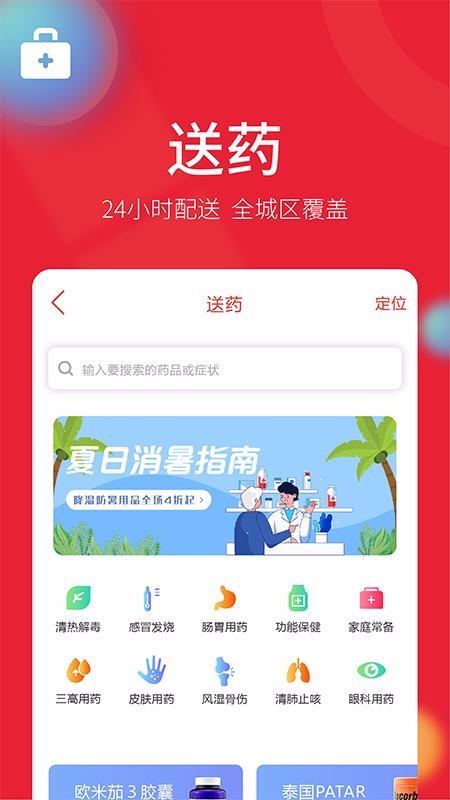 ŹPLUSֻapp-ŹPLUS v7.8.8 ֻ