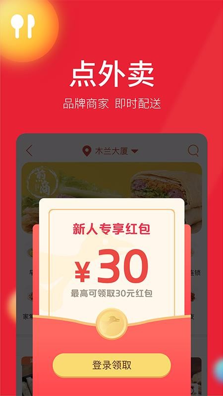 ŹPLUSֻapp-ŹPLUS v7.8.8 ֻ