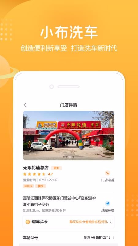 Сֻ֮app-С֮ v1.9.3 ׿