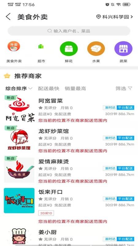 ֻapp- v7.4.1 ֻ