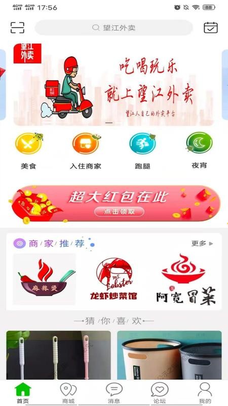 ֻapp- v7.4.1 ֻ