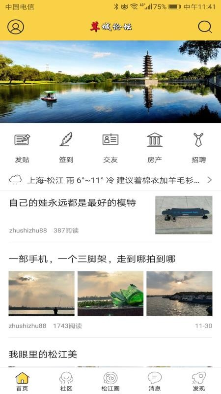 ׳ֻ̳app-׳̳ v5.3.0 ׿