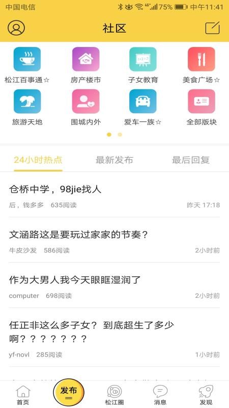 ׳ֻ̳app-׳̳ v5.3.0 ׿