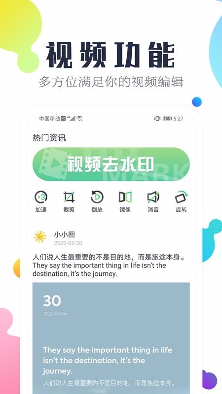 ΢ֻ̺app-΢̺ v1.1.0 ֻ