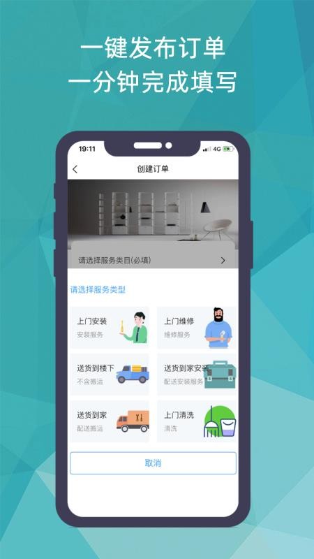 Ｊʦֻapp-Ｊʦ v1.1.34 ֻ