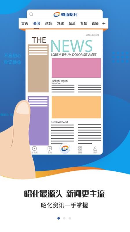 ѻֻapp-ѻ v1.2.0 ֻ