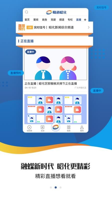 ѻֻapp-ѻ v1.2.0 ֻ