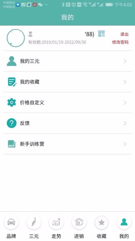 Ԫ߻ֻapp-Ԫ߻ v5.4.1 ׿