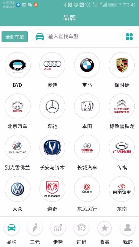 Ԫ߻ֻapp-Ԫ߻ v5.4.1 ׿