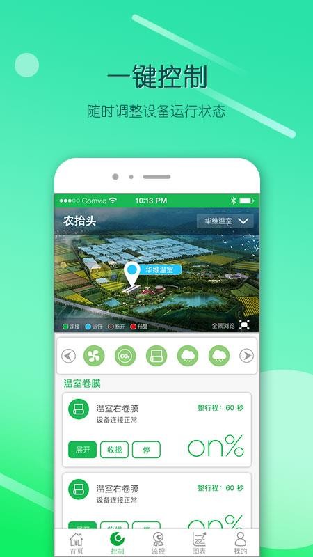 ũ̧ͷֻapp-ũ̧ͷ v2.5.3 ֻ