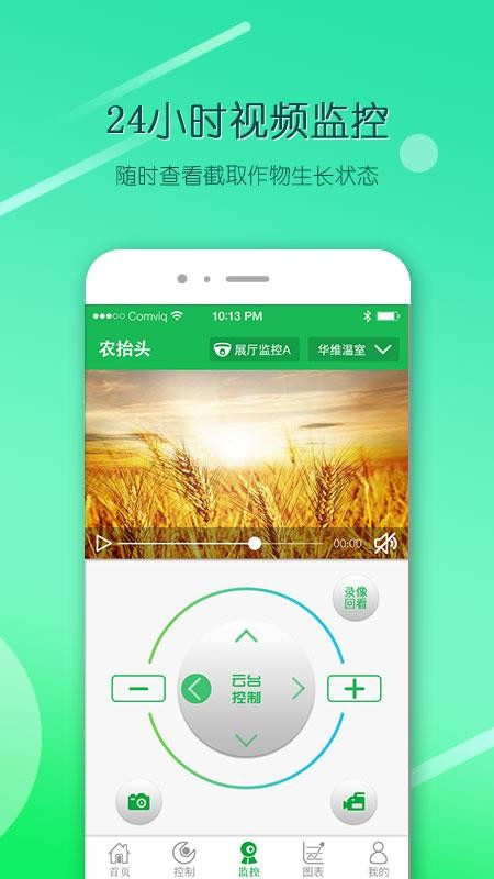ũ̧ͷֻapp-ũ̧ͷ v2.5.3 ֻ