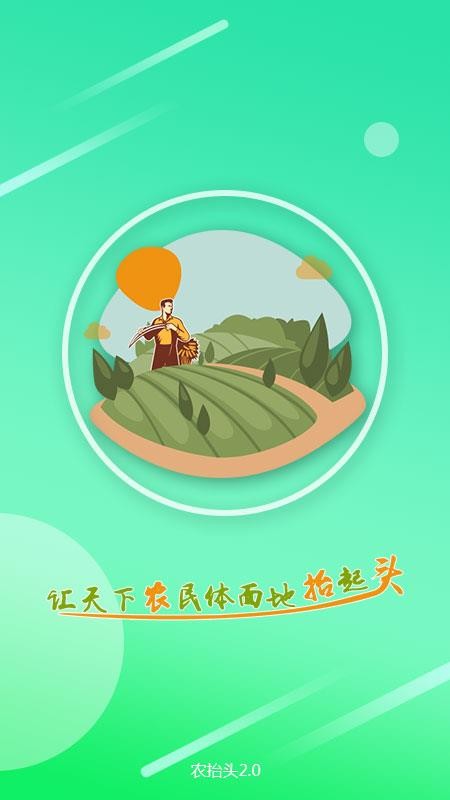 ũ̧ͷֻapp-ũ̧ͷ v2.5.3 ֻ