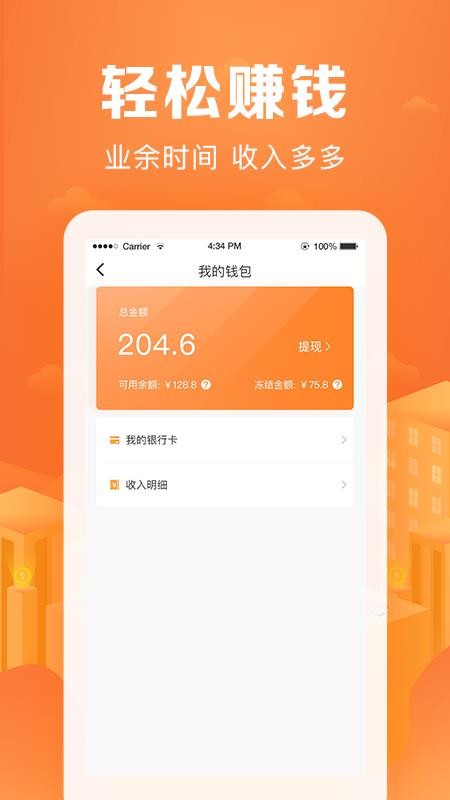 Сֶֻapp-Сֶ v1.0 ׿