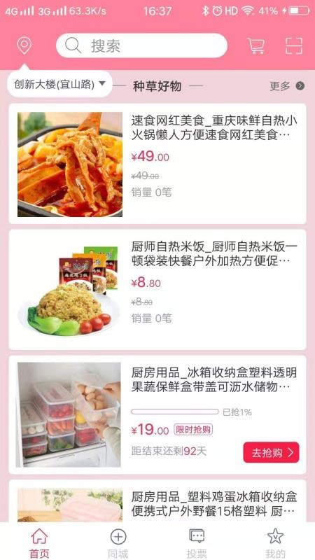 ֻapp- v1.5 ֻ