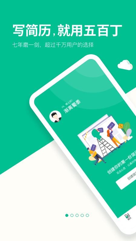 ٶֻapp-ٶ v1.0.0 ֻ