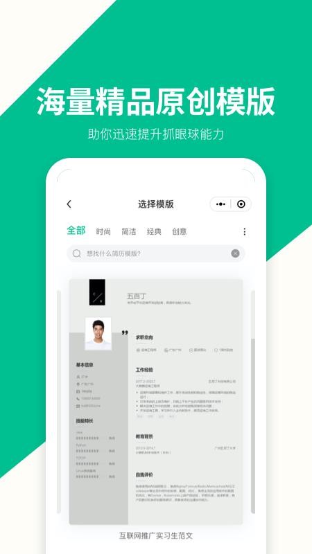 ٶֻapp-ٶ v1.0.0 ֻ