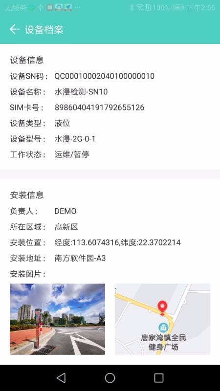 ֻapp- v1.1.7 ֻ