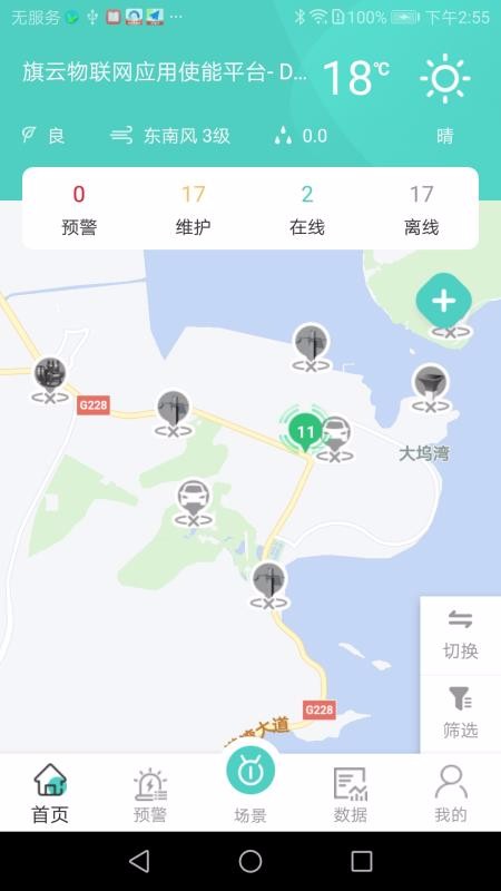 ֻapp- v1.1.7 ֻ