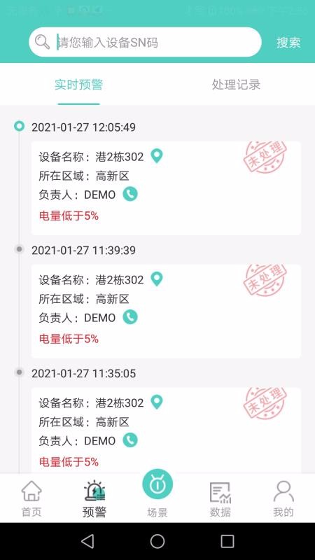 ֻapp- v1.1.7 ֻ