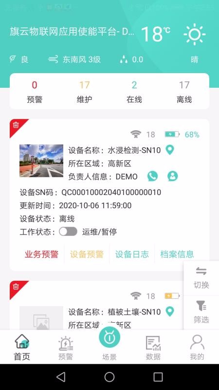 ֻapp- v1.1.7 ֻ