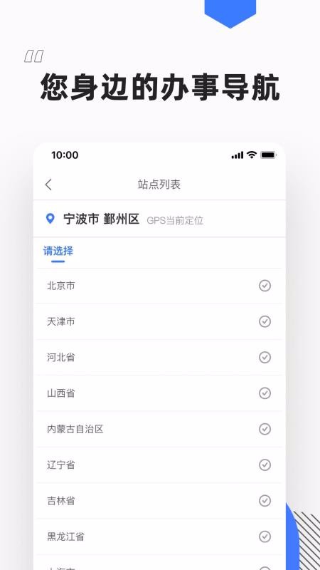 ôֻapp-ô v1.0.18 ׿