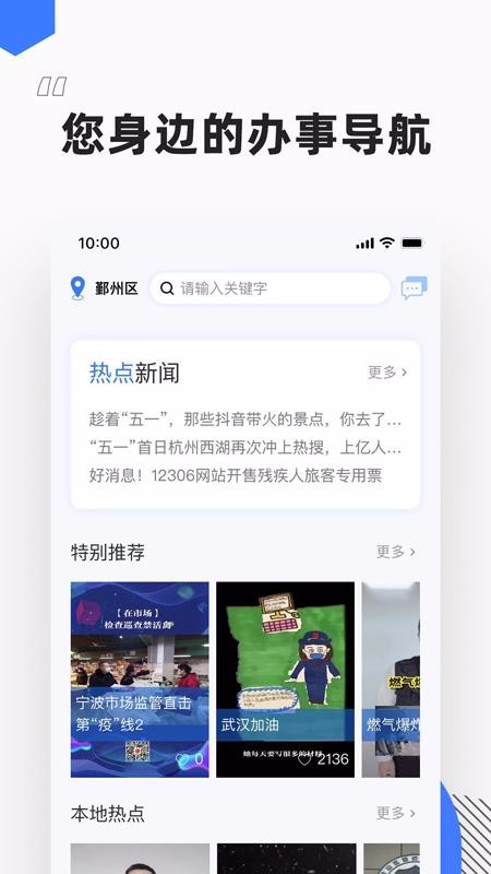ôֻapp-ô v1.0.18 ׿