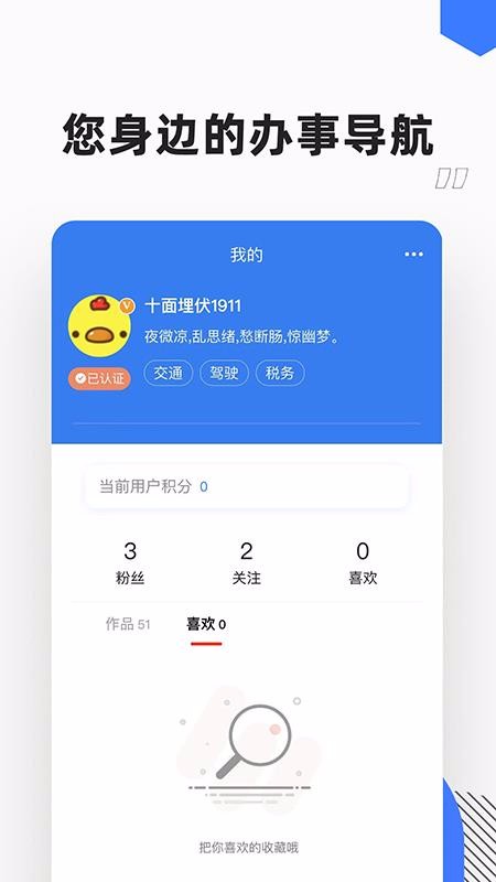 ôֻapp-ô v1.0.18 ׿