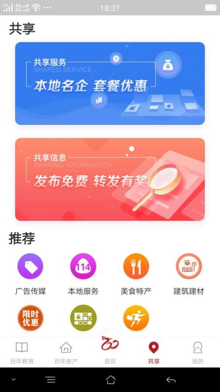 ֻͬapp-ͬ v1.1.2 ׿