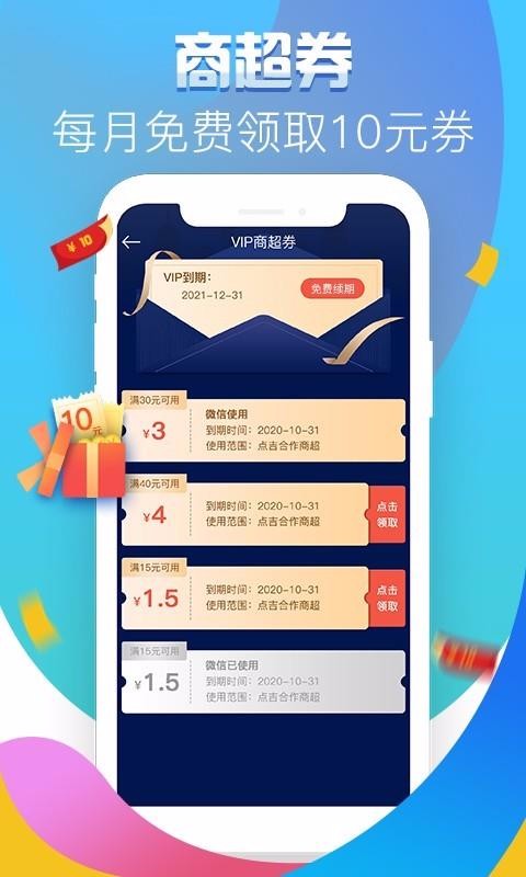 㼪ֻapp-㼪 v1.0.7 ׿